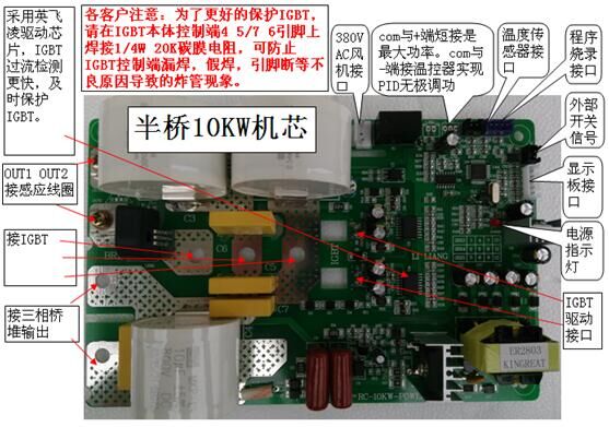 10KW電磁感應加熱器.jpg