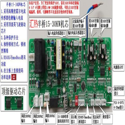 RC-POWER電磁加熱板批發(fā)價格